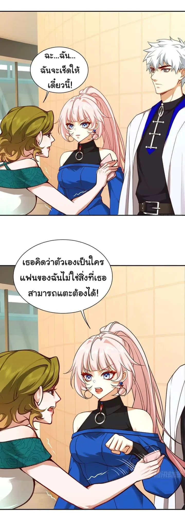 หน้า 28