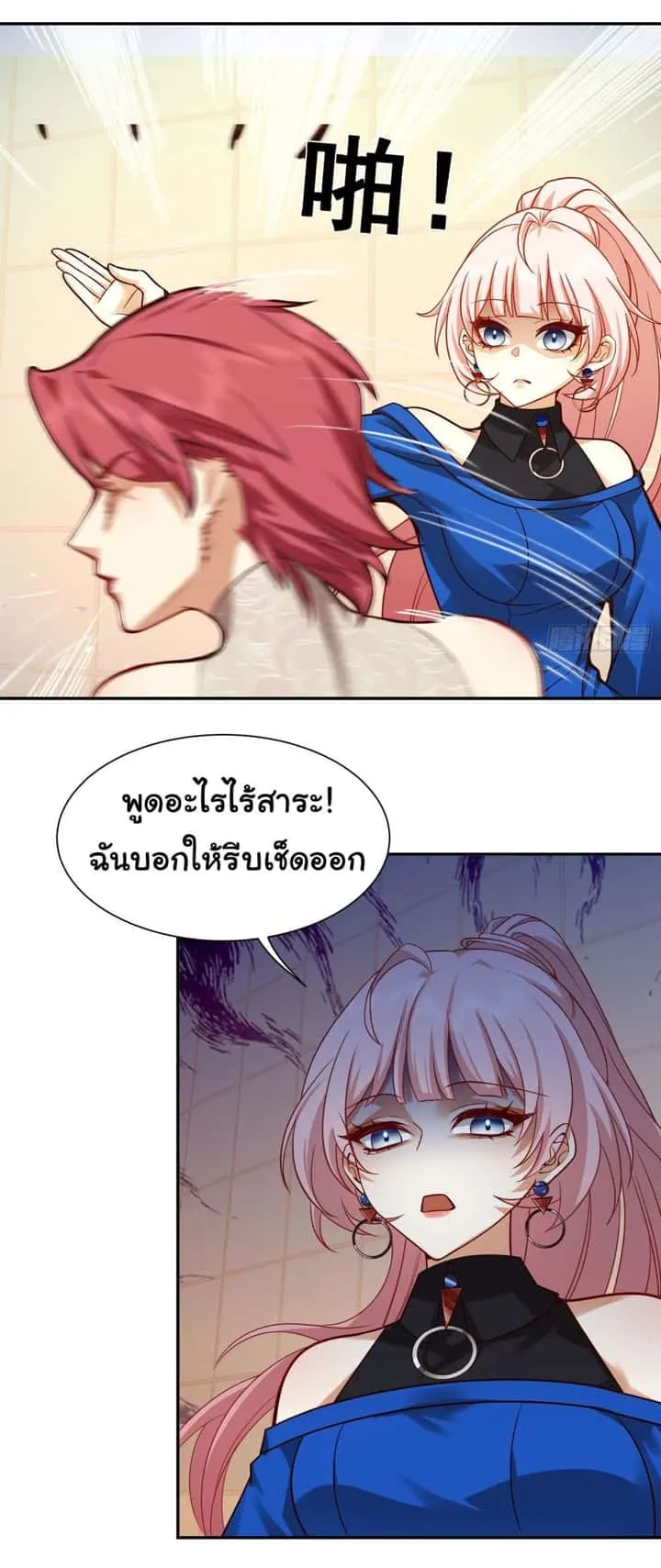 หน้า 30