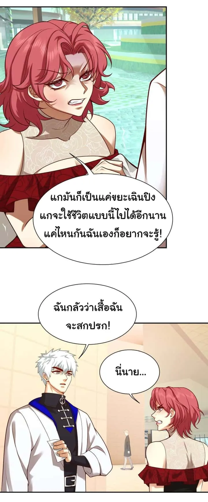 หน้า 31