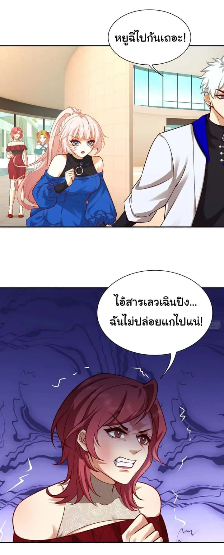 หน้า 32