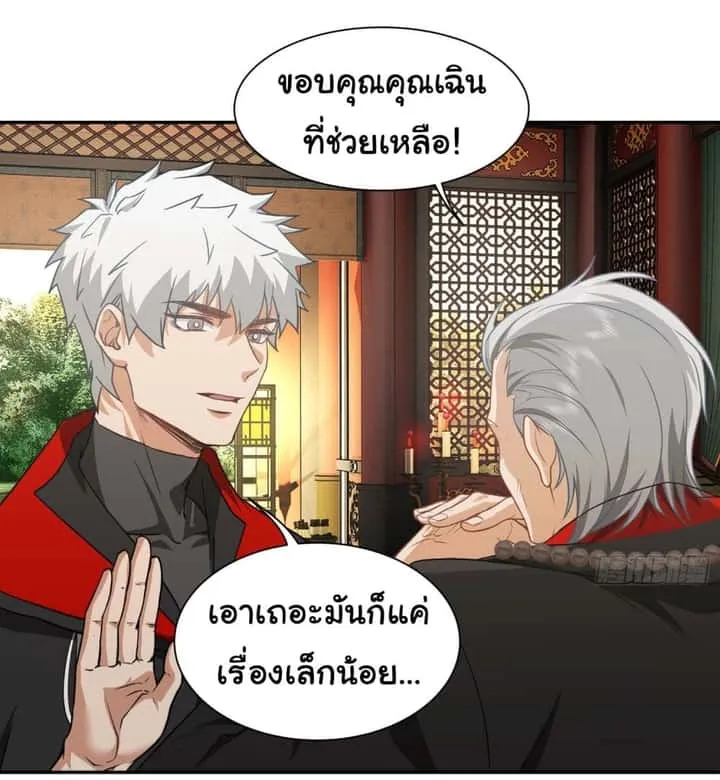 หน้า 26