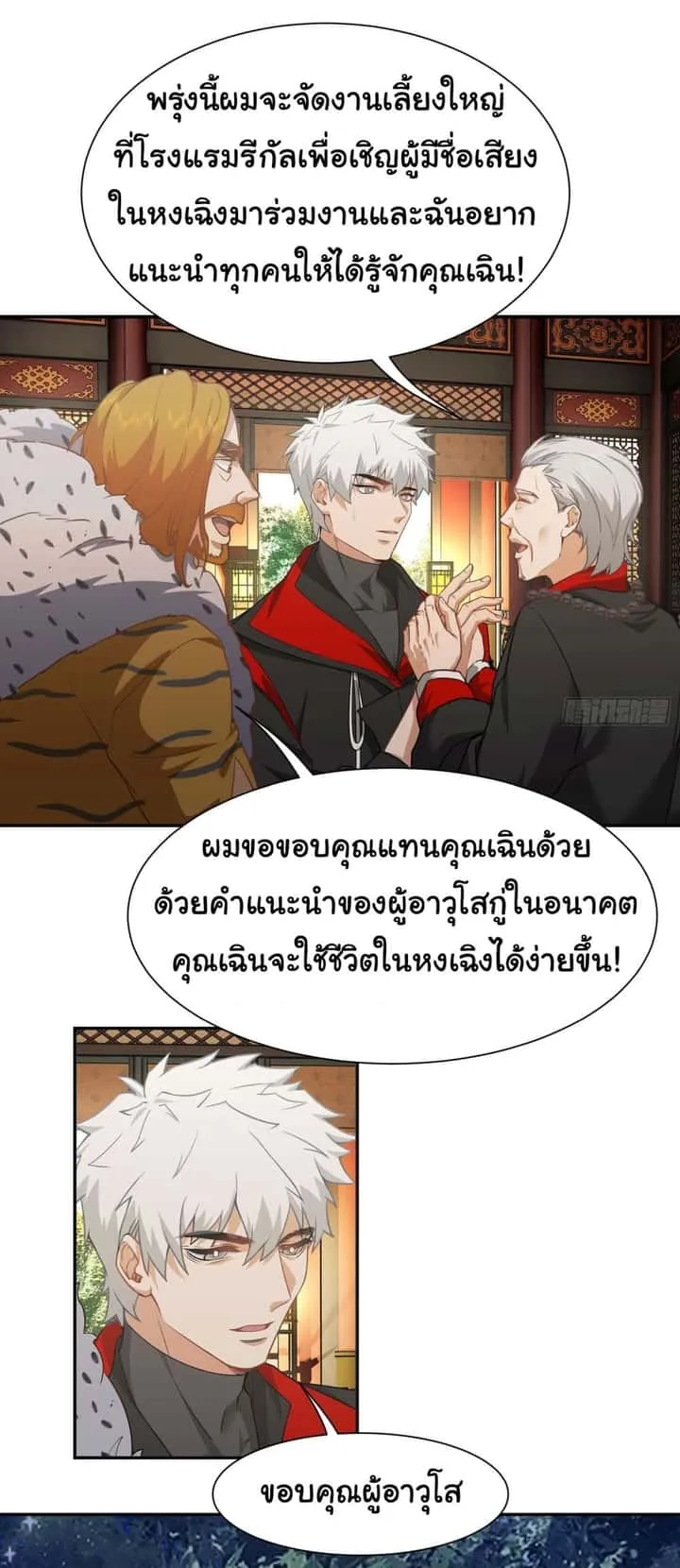 หน้า 27
