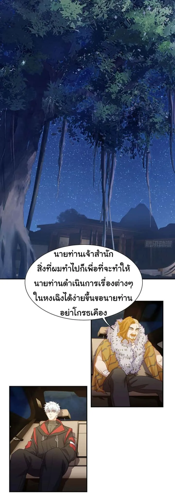 หน้า 28