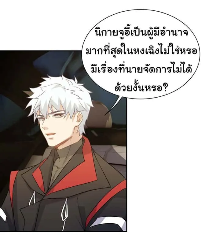หน้า 29