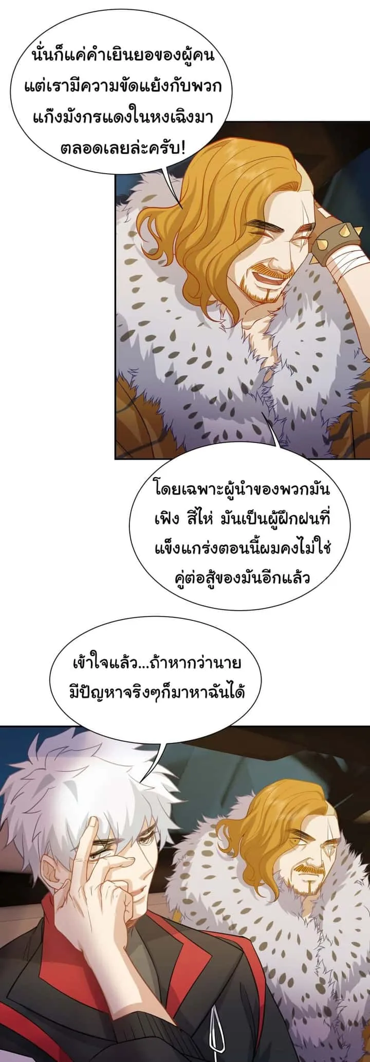 หน้า 30