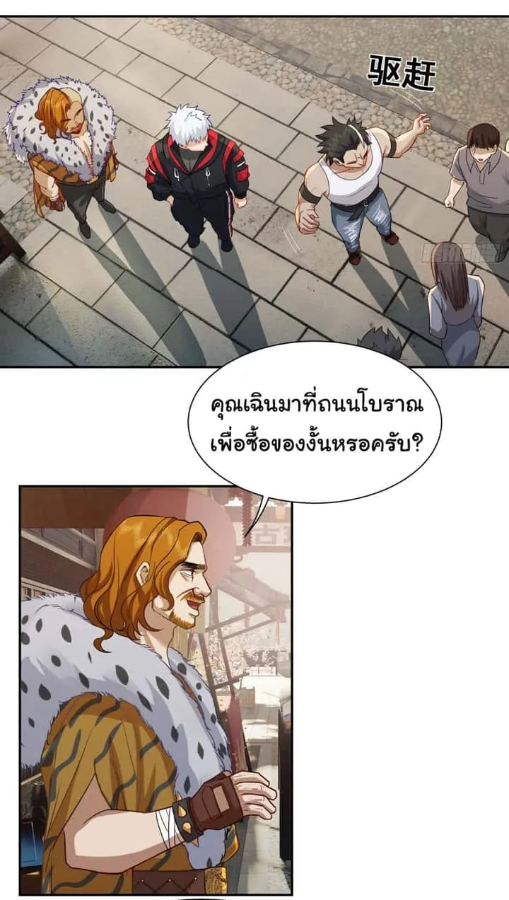 หน้า 23