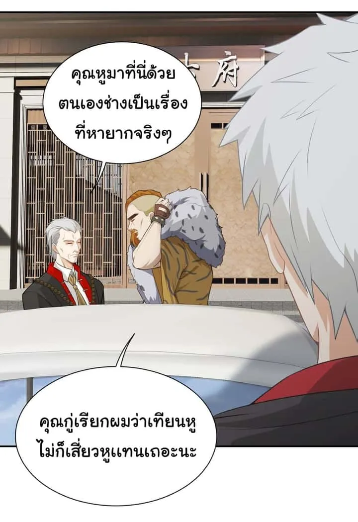 หน้า 29