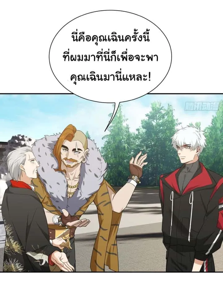 หน้า 31
