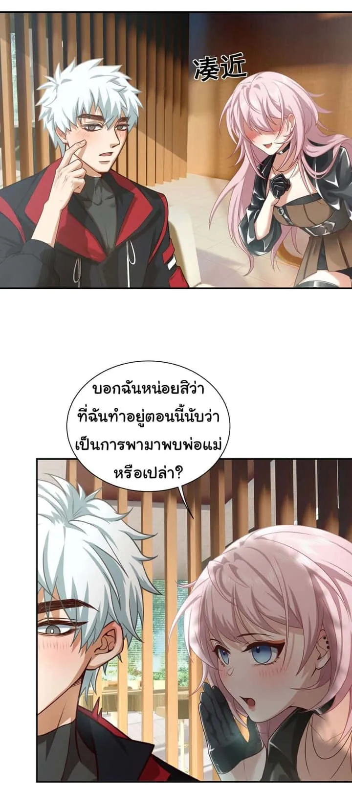 หน้า 9