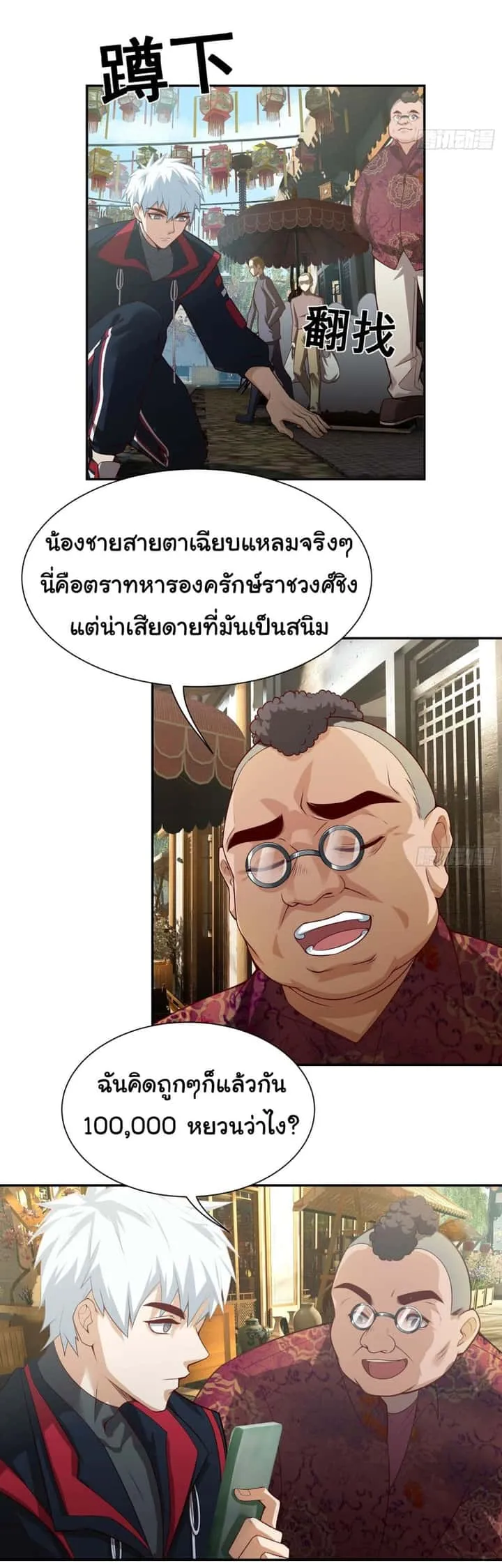 หน้า 18