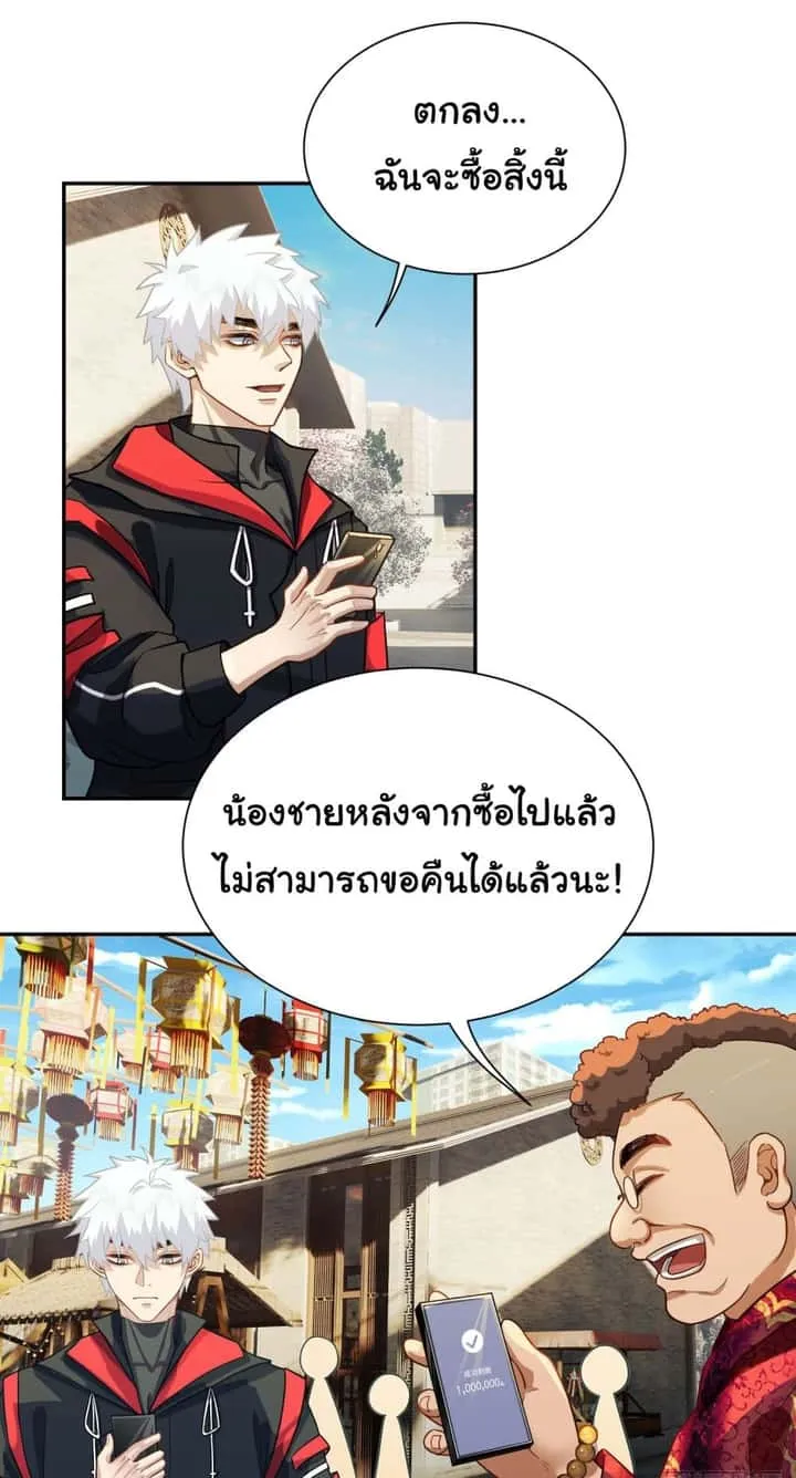 หน้า 21