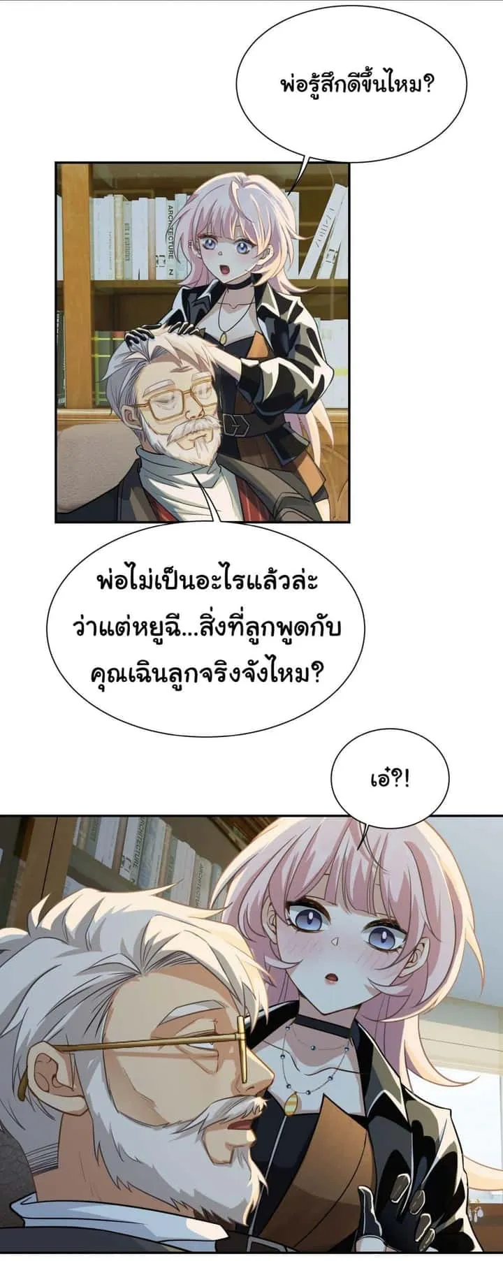 หน้า 3