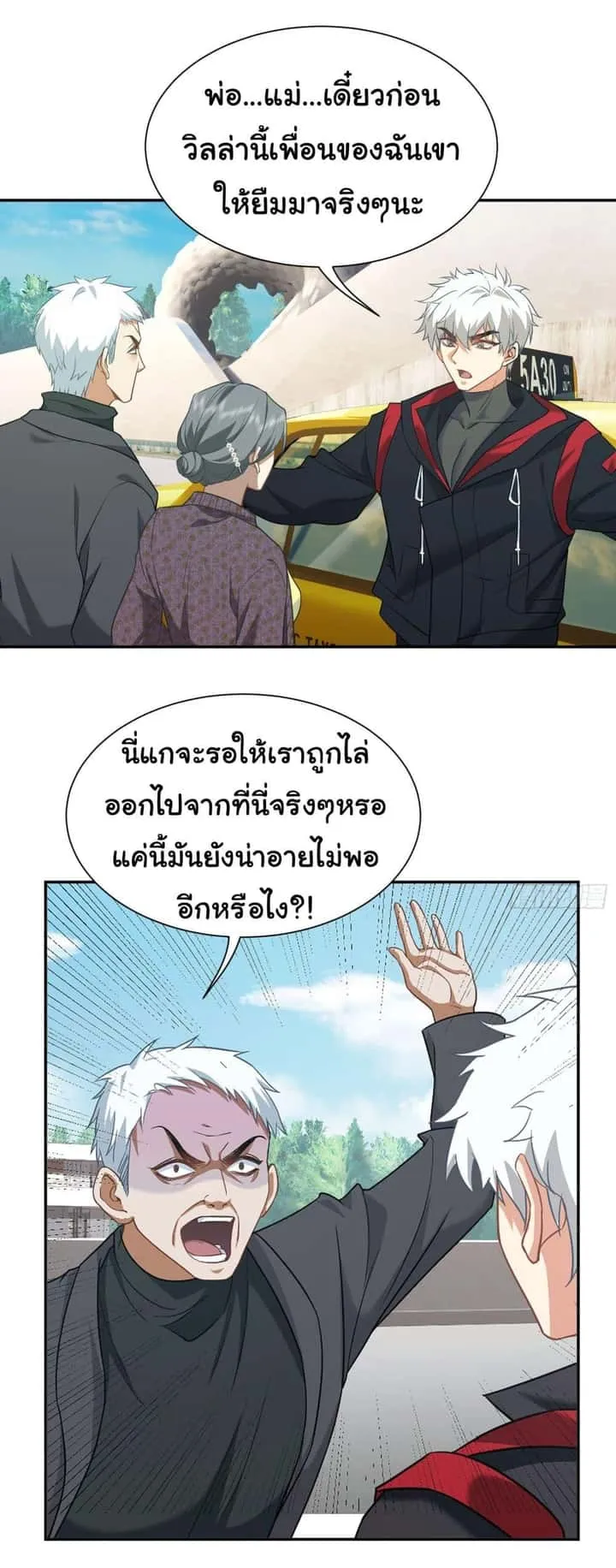 หน้า 20
