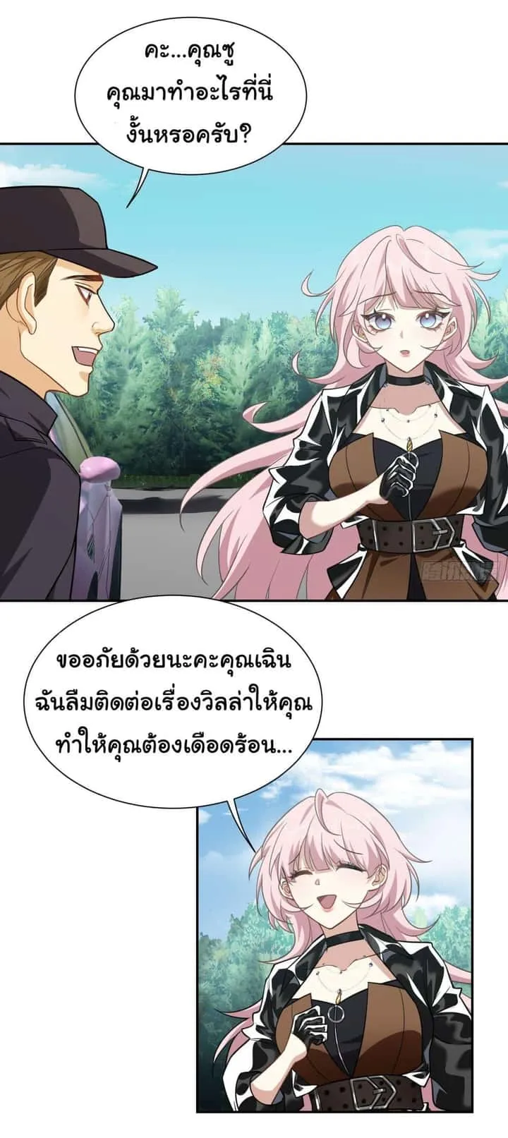 หน้า 22