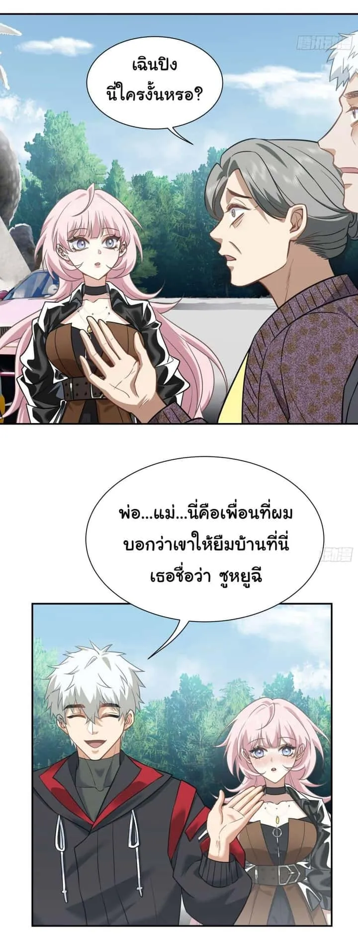หน้า 24