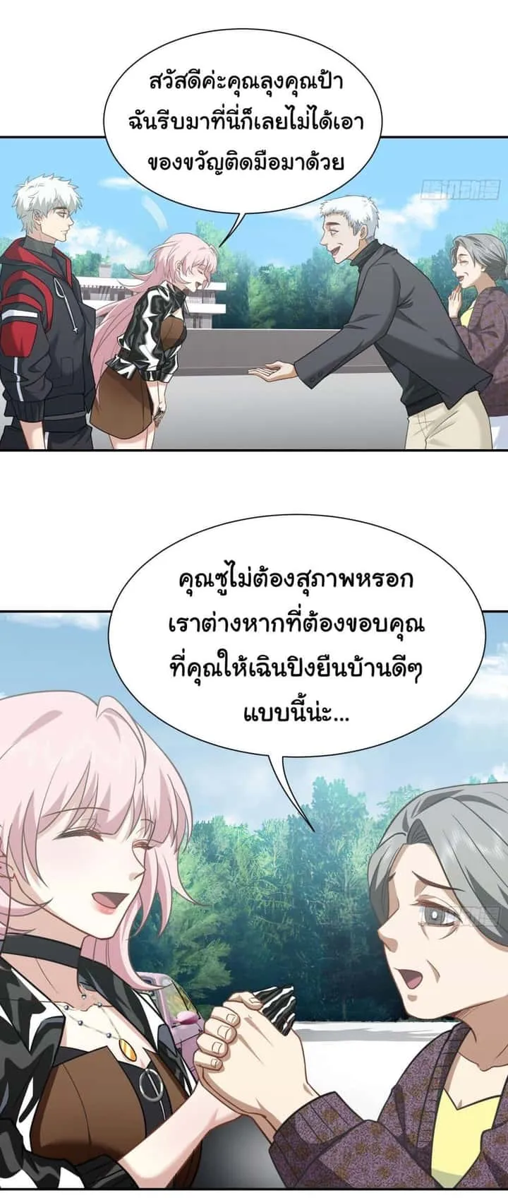 หน้า 25