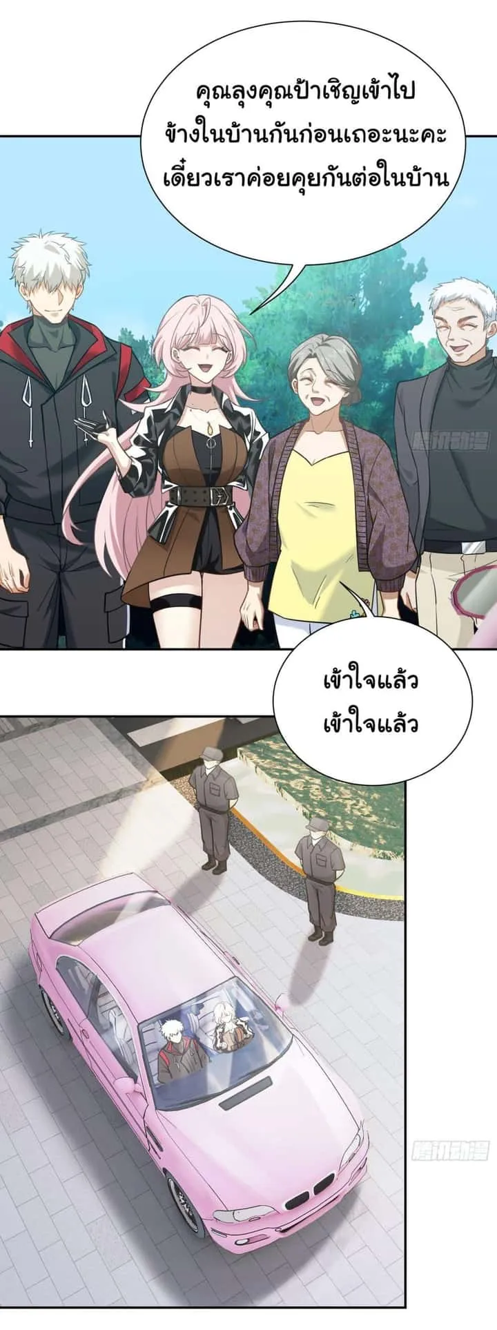 หน้า 26