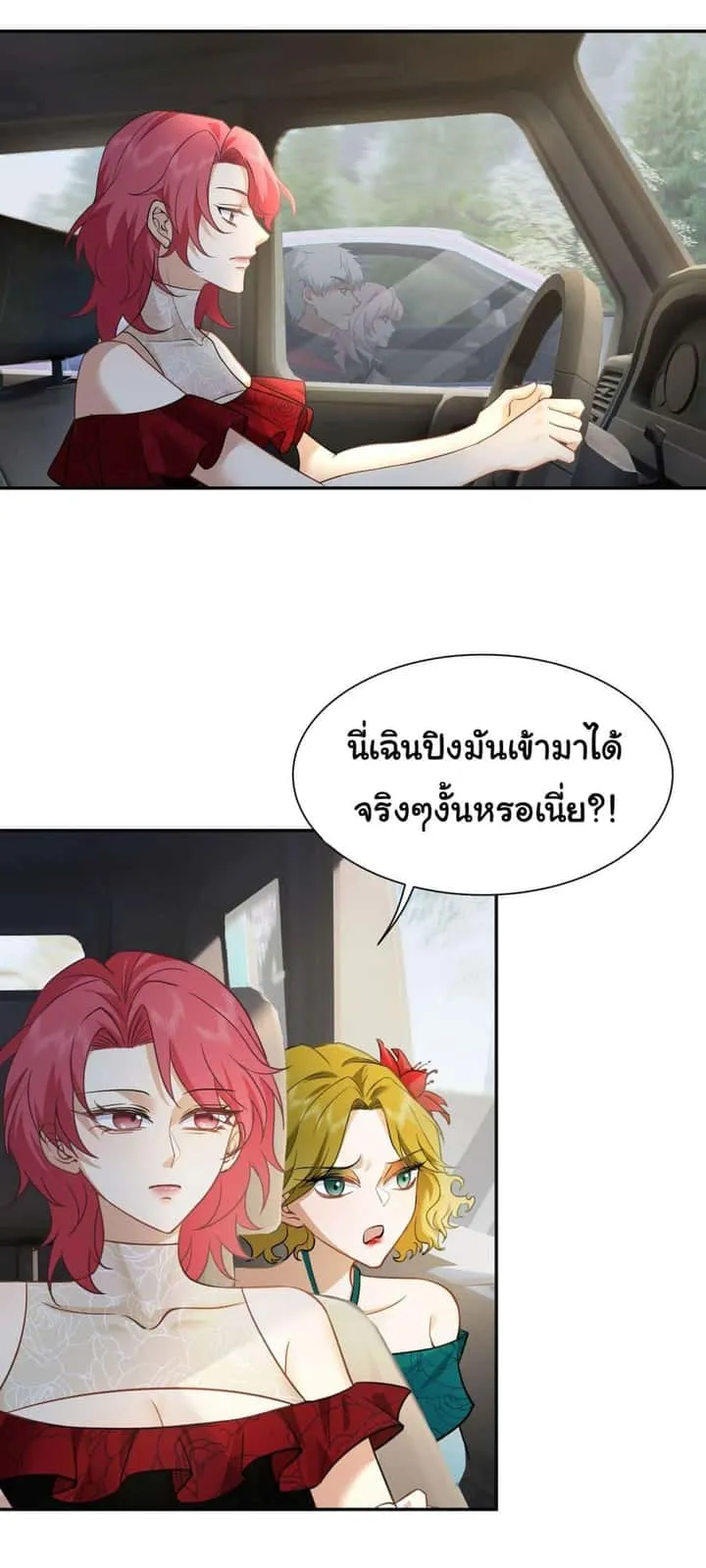 หน้า 27