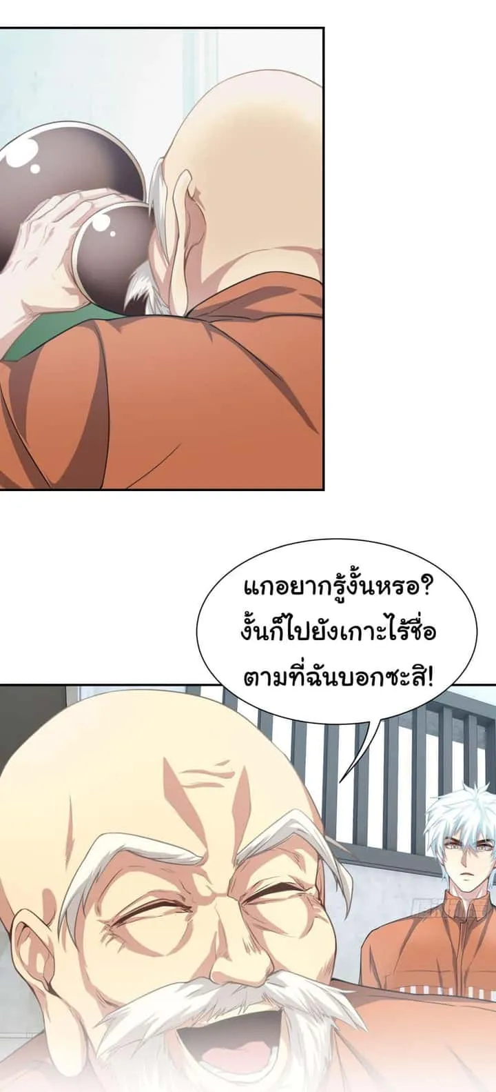 หน้า 20