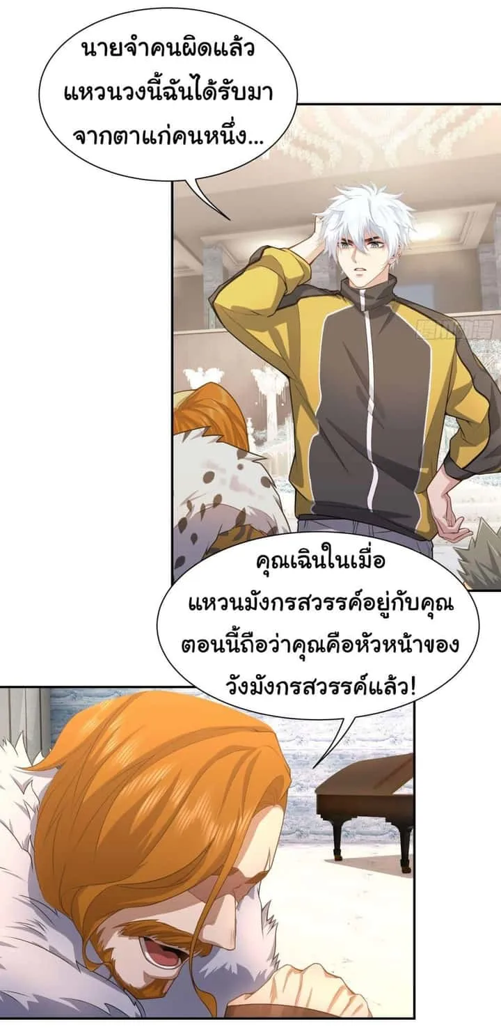 หน้า 22