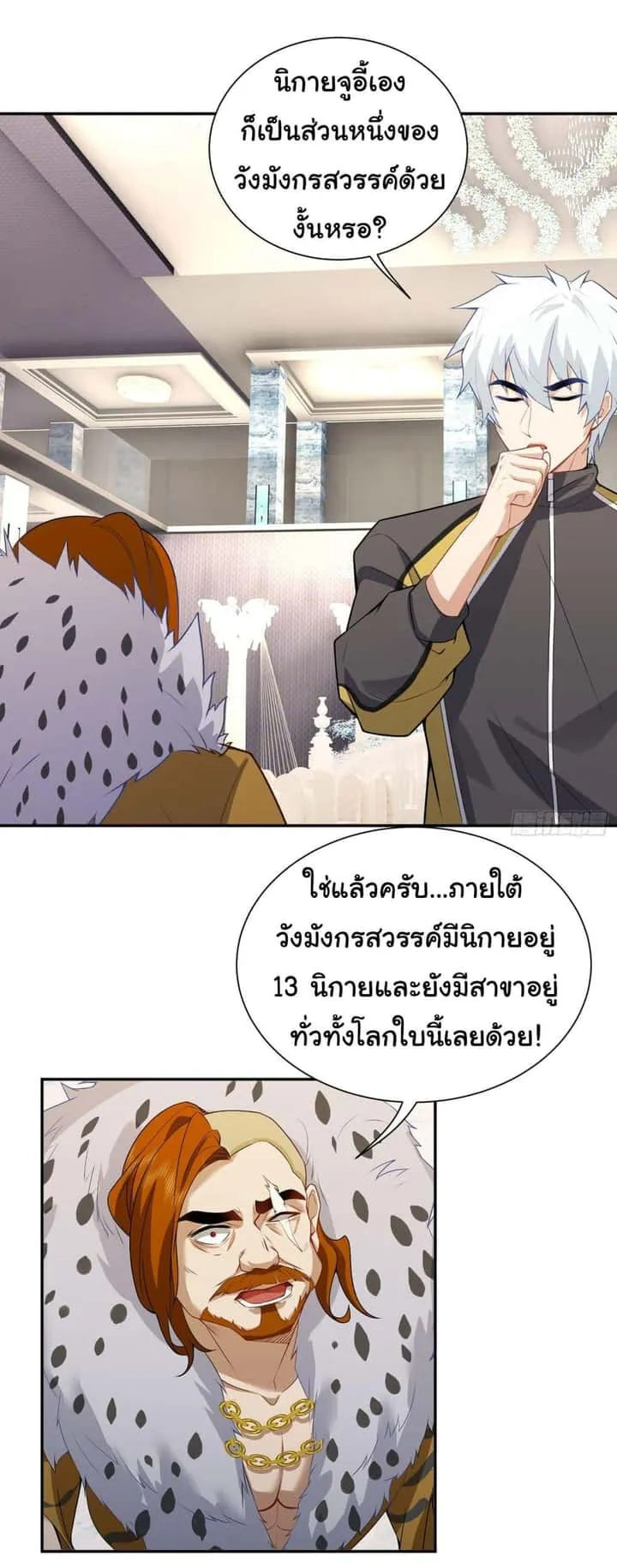 หน้า 23