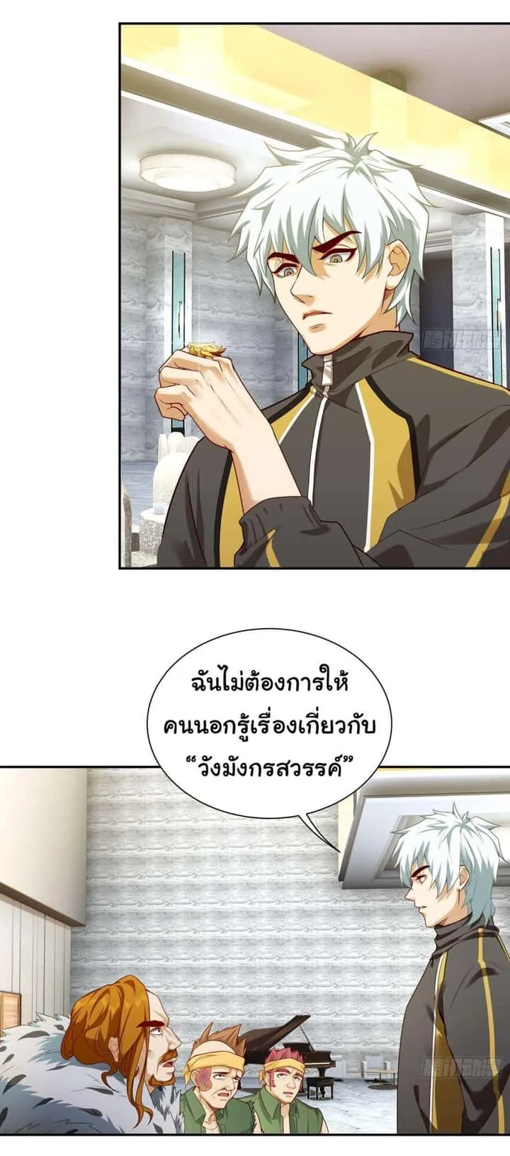 หน้า 25