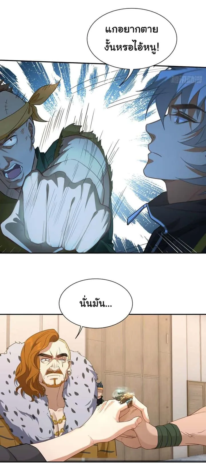 หน้า 19