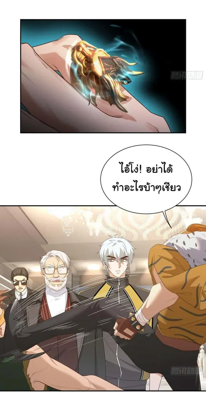 หน้า 20