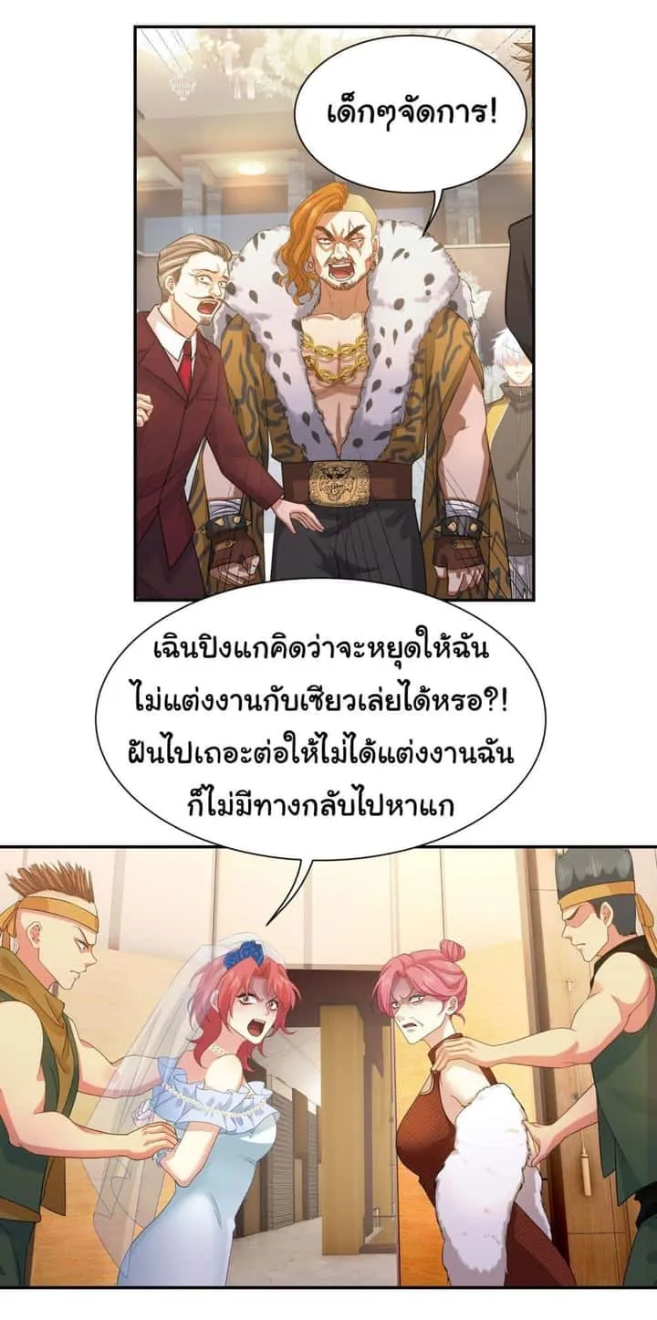 หน้า 25