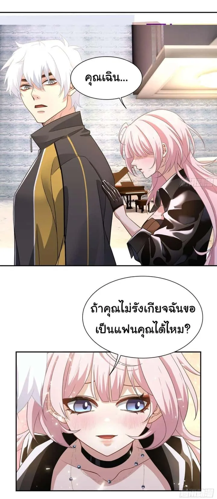 หน้า 27