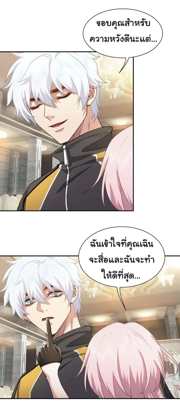 หน้า 28