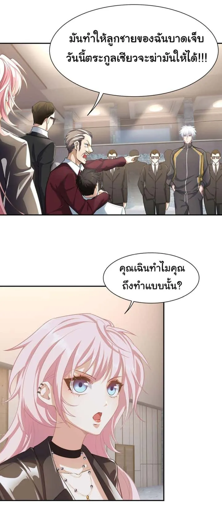 หน้า 2
