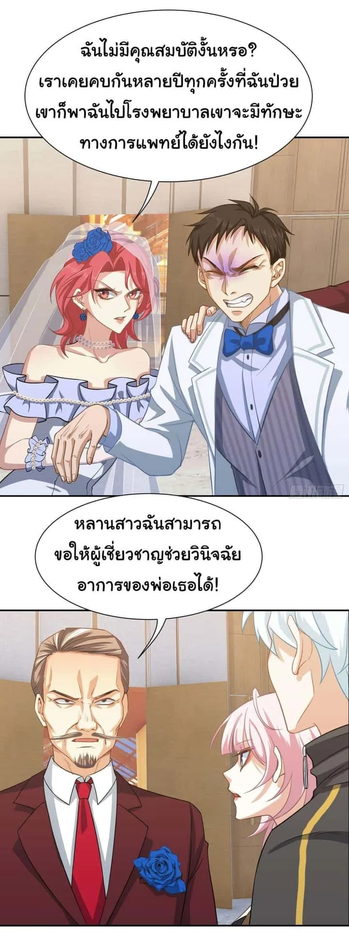 หน้า 7