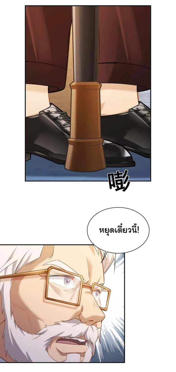 หน้า 17