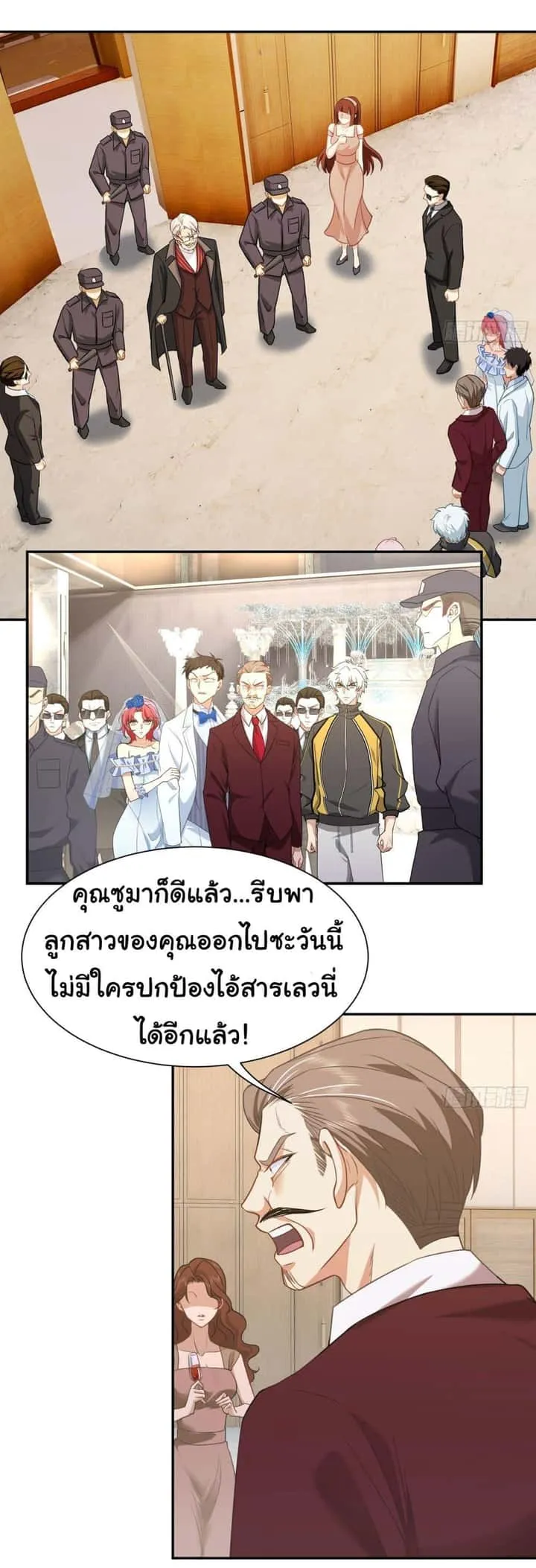 หน้า 18