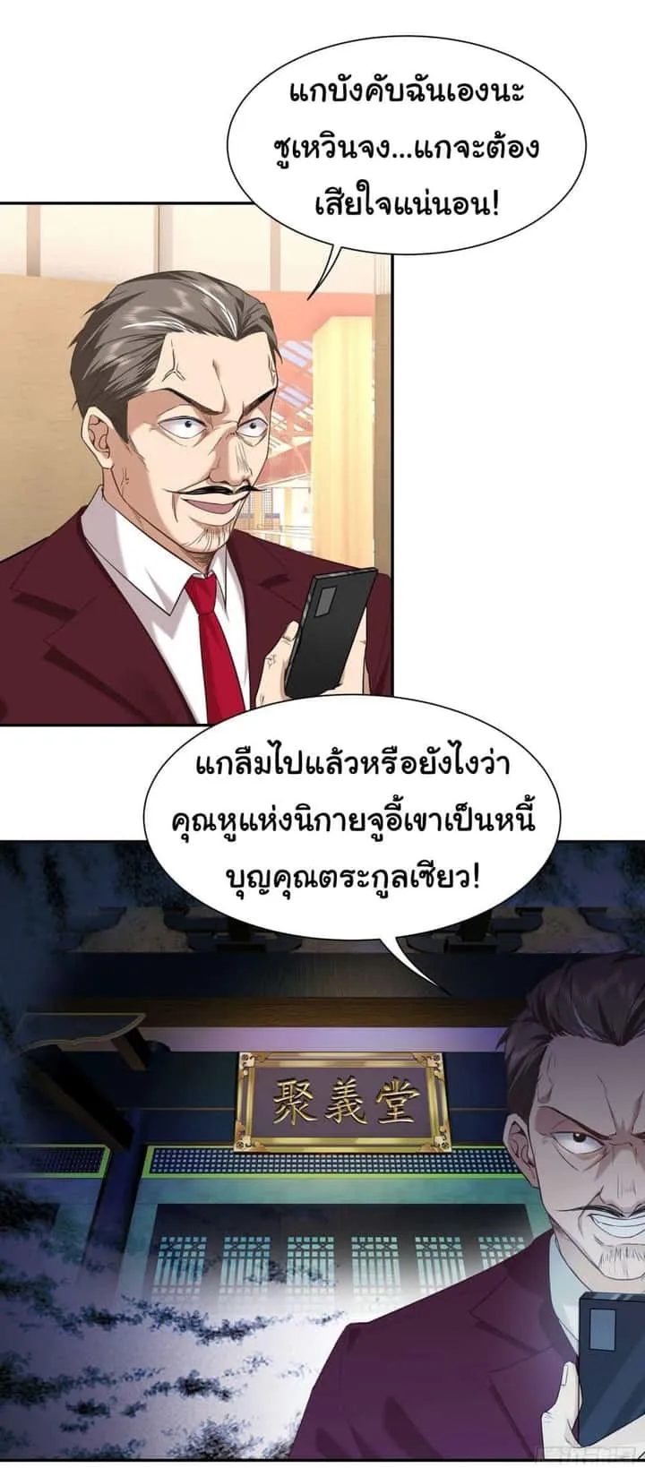 หน้า 23