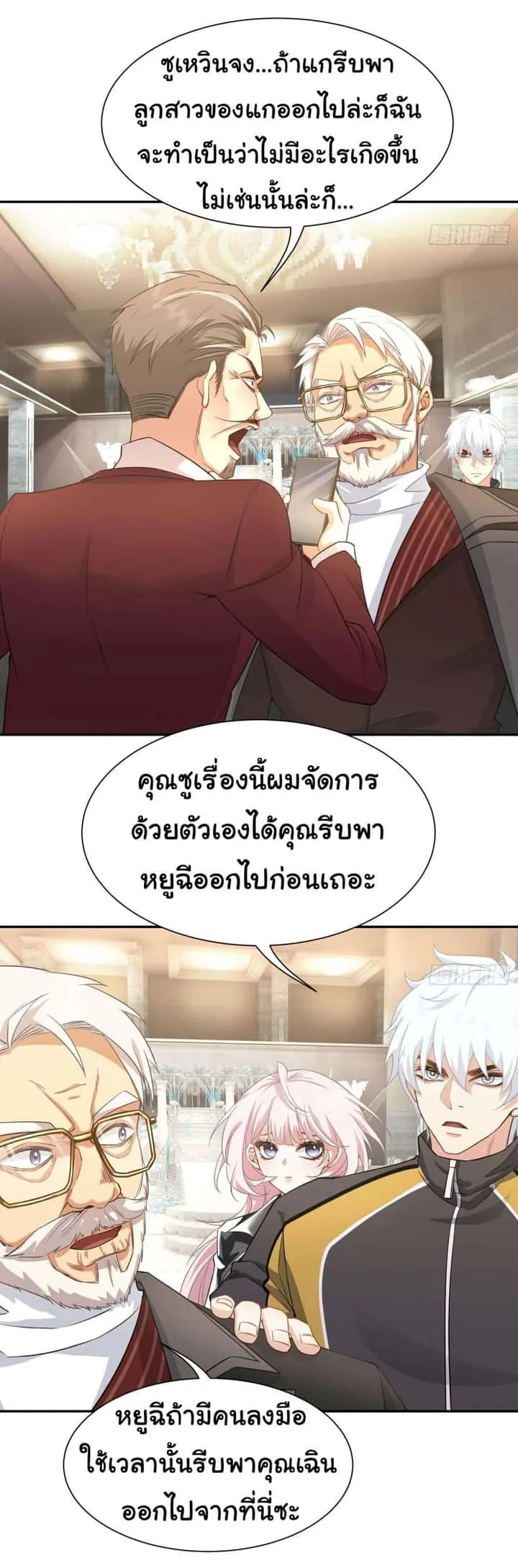 หน้า 26