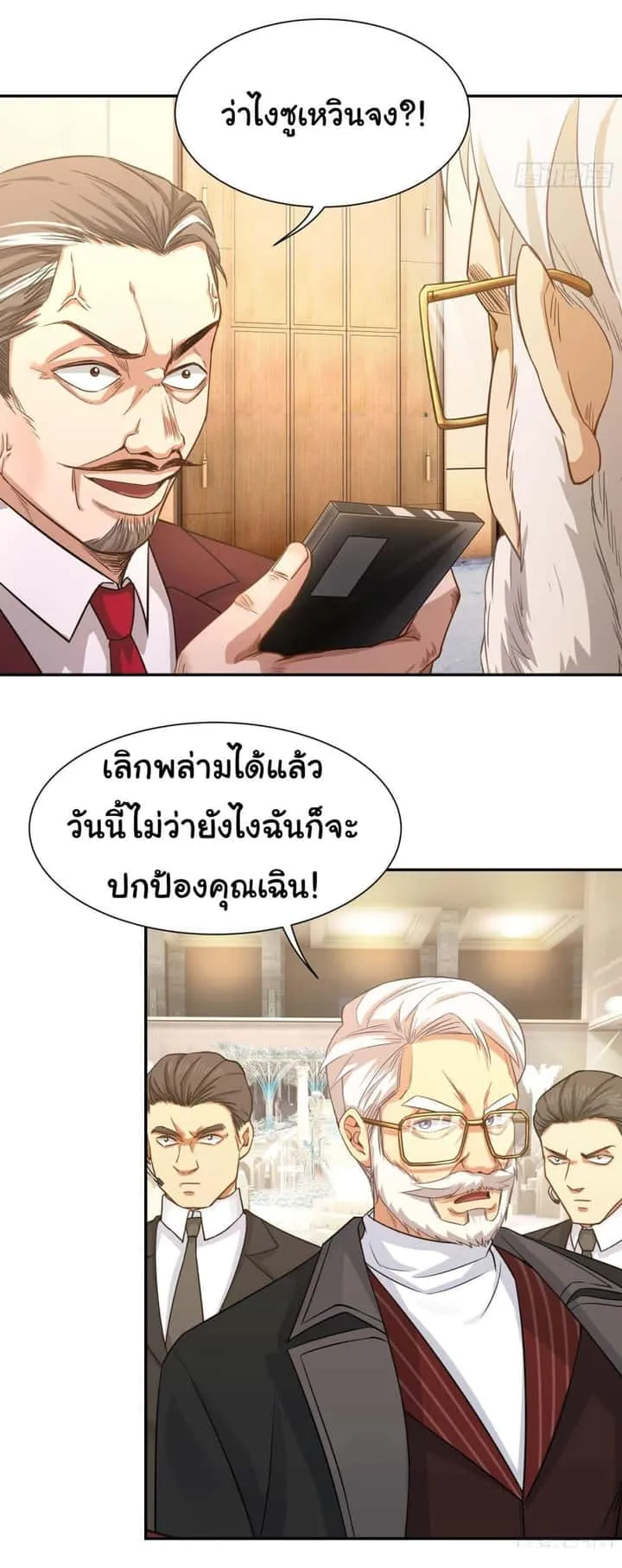 หน้า 27