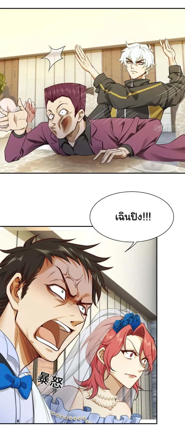 หน้า 10