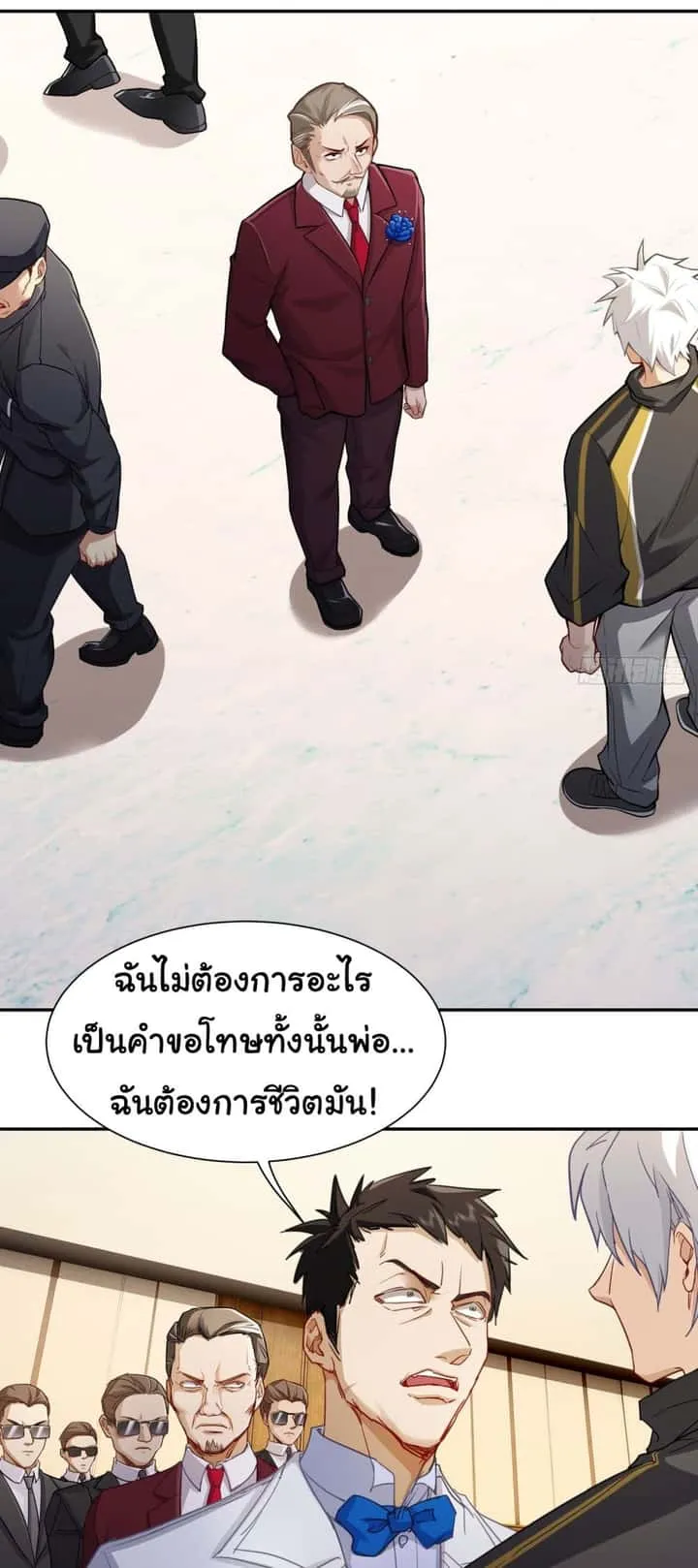 หน้า 25