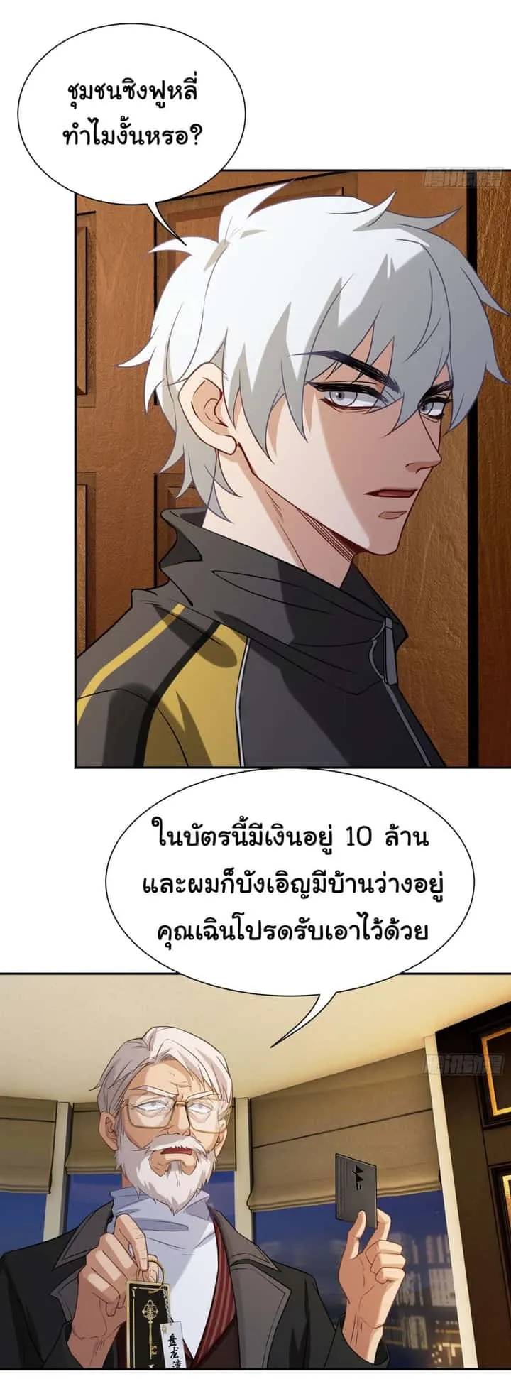 หน้า 18
