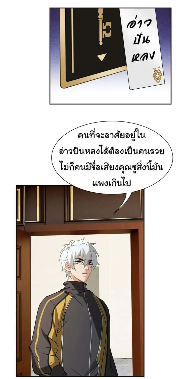 หน้า 19