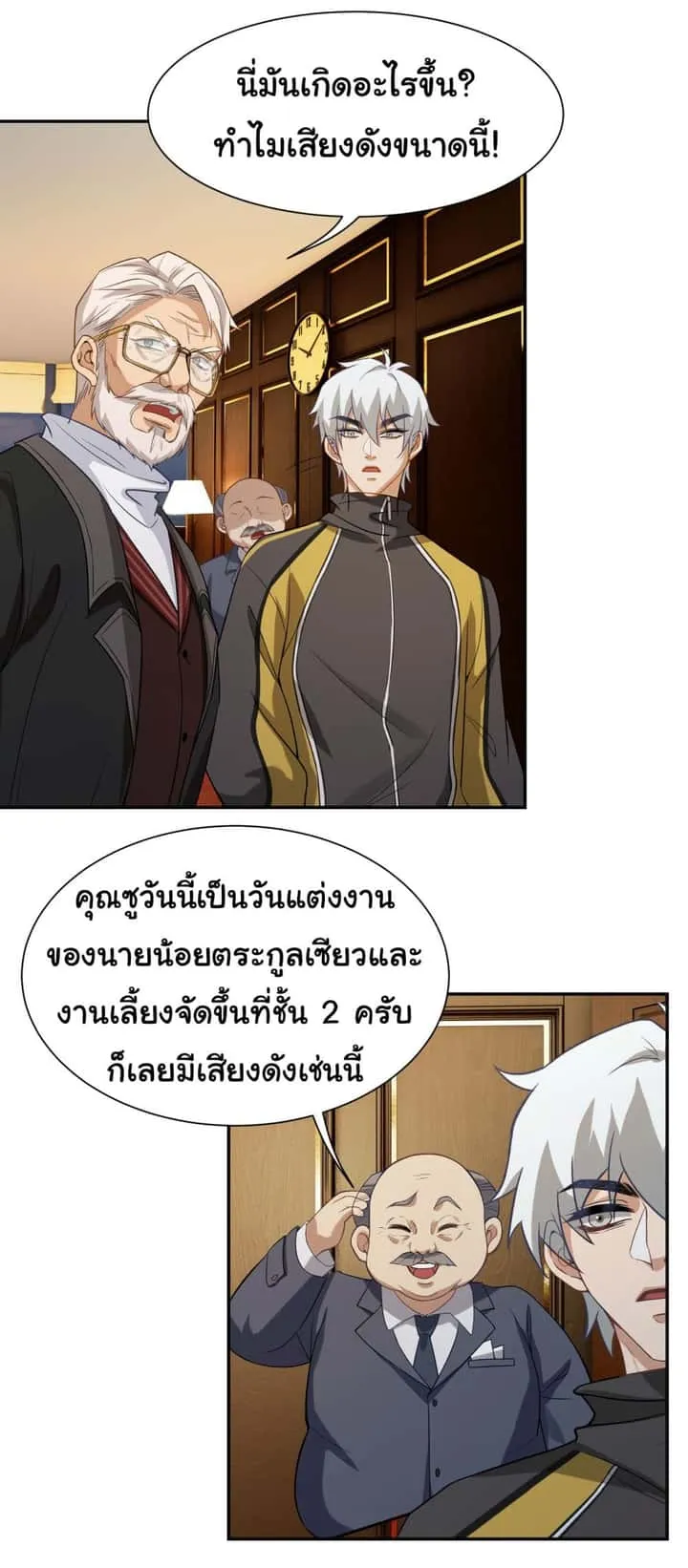 หน้า 22