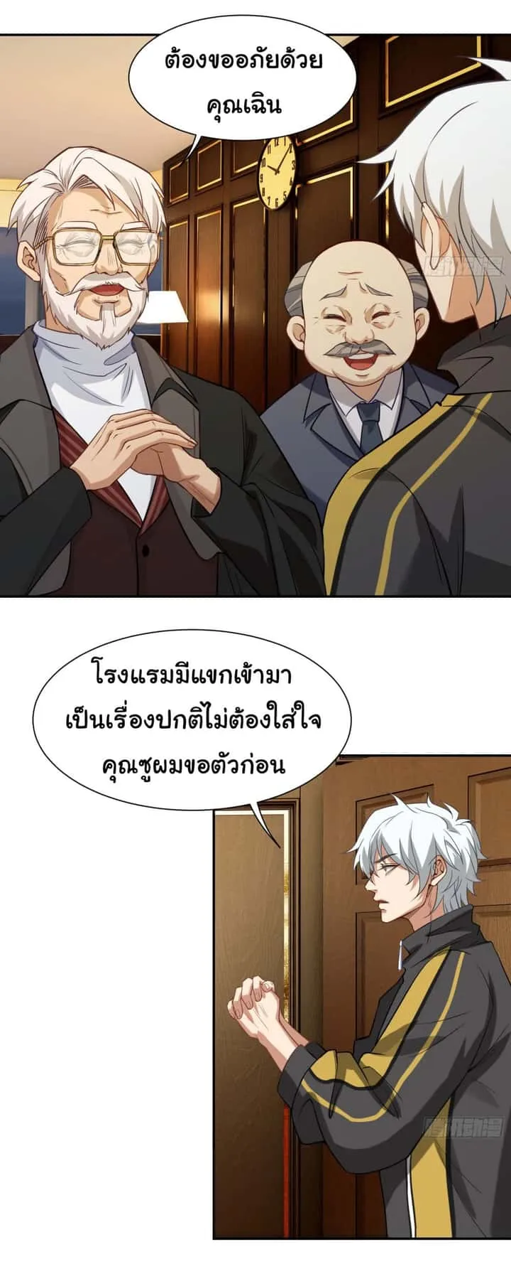 หน้า 23