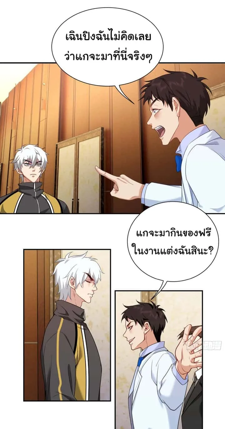 หน้า 26