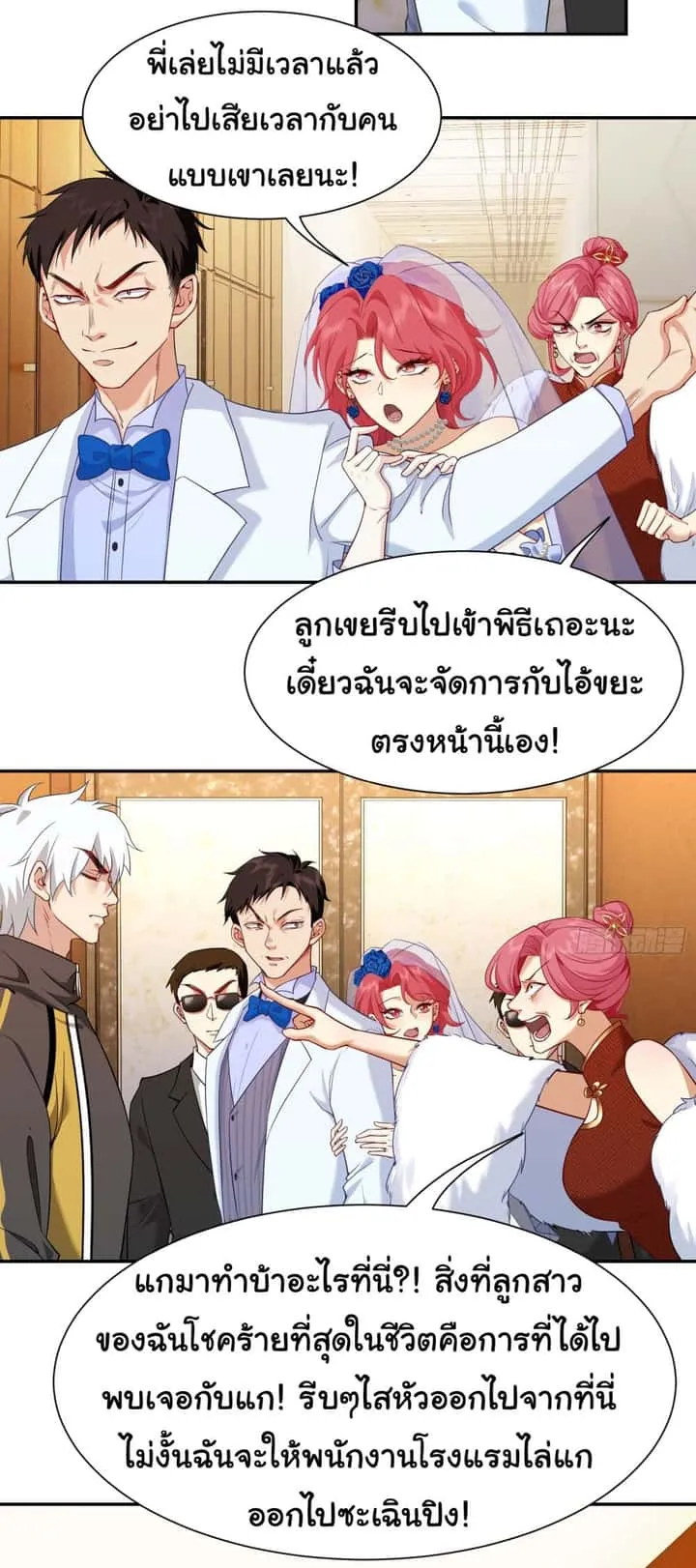 หน้า 27