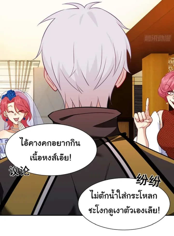 หน้า 28