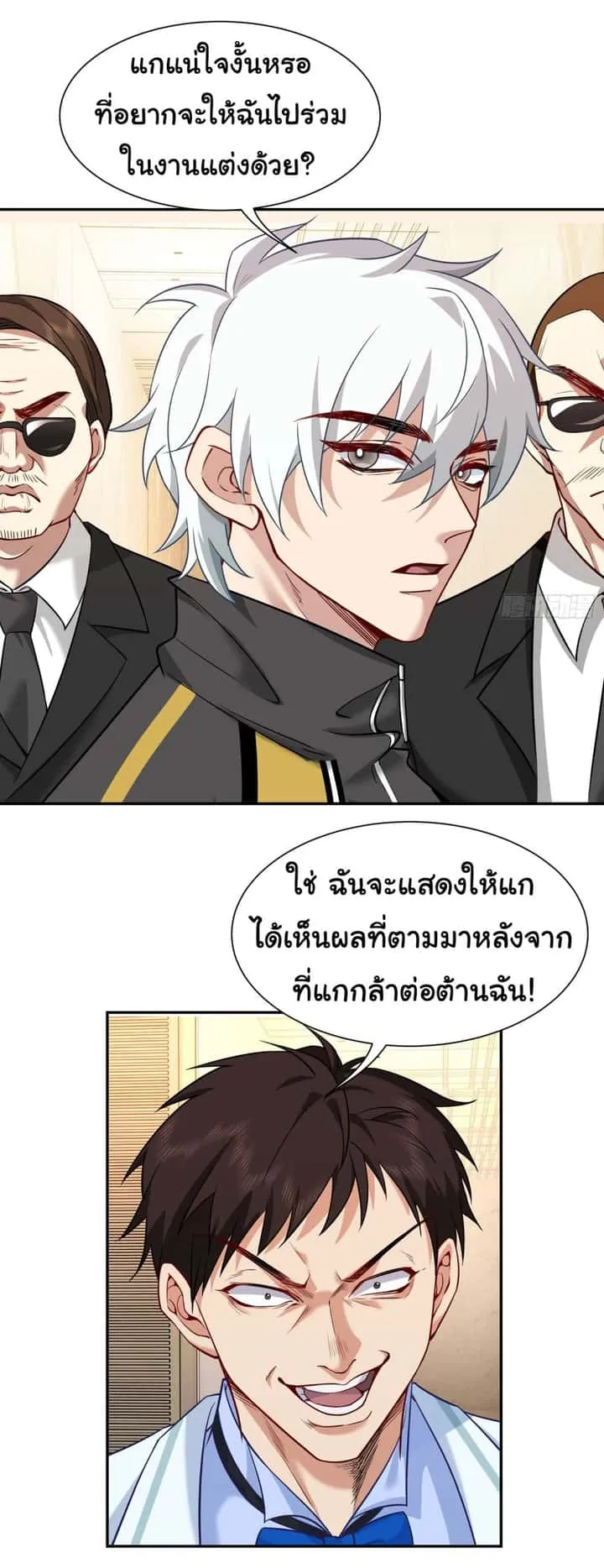 หน้า 31