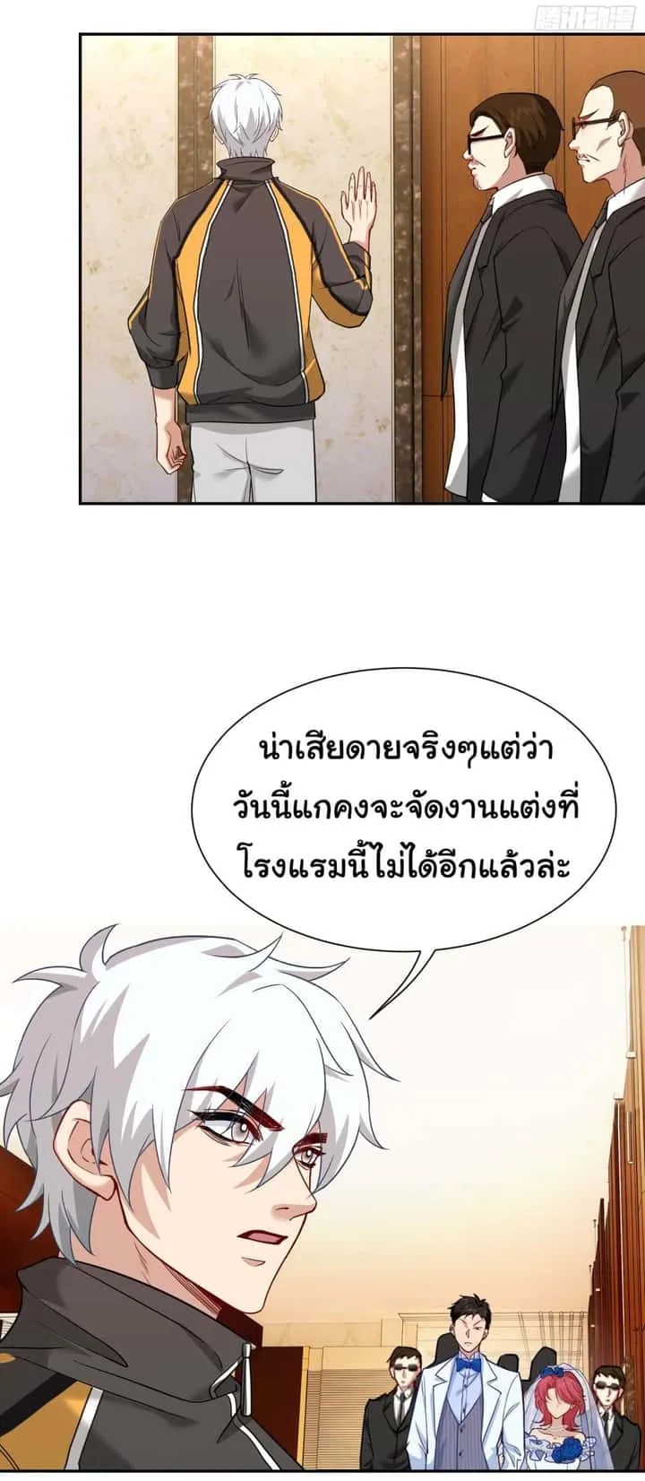 หน้า 32