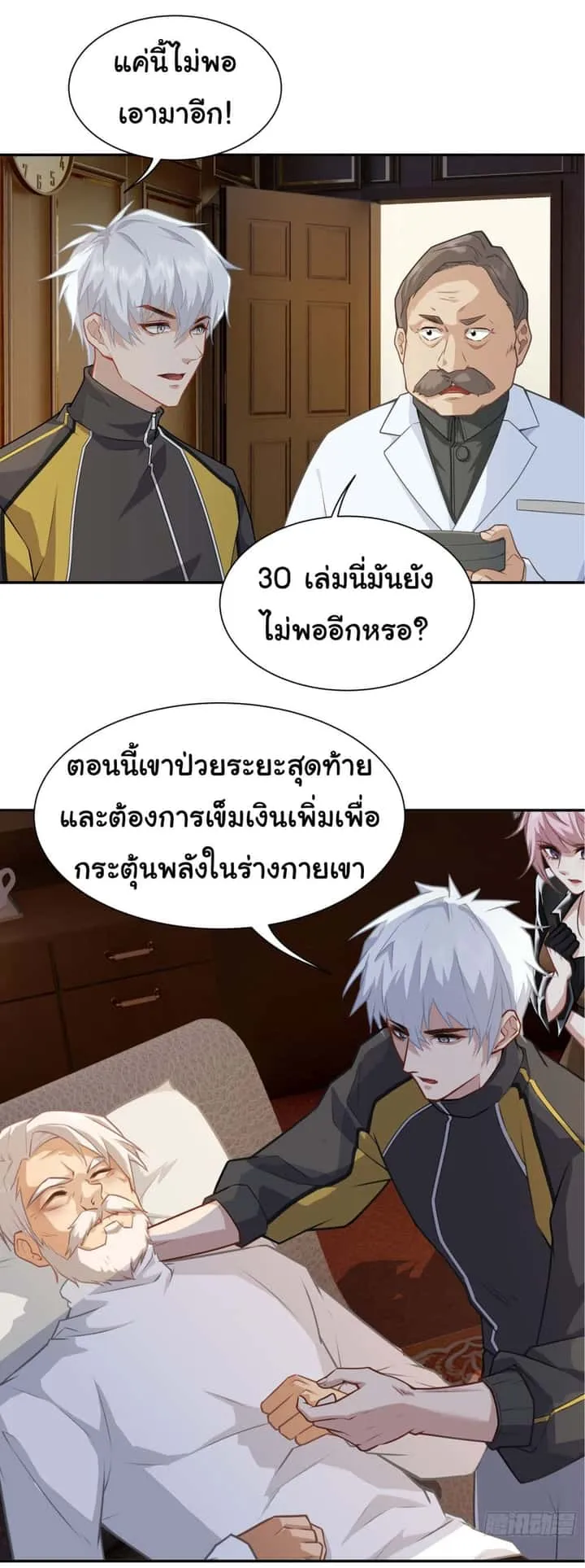 หน้า 5